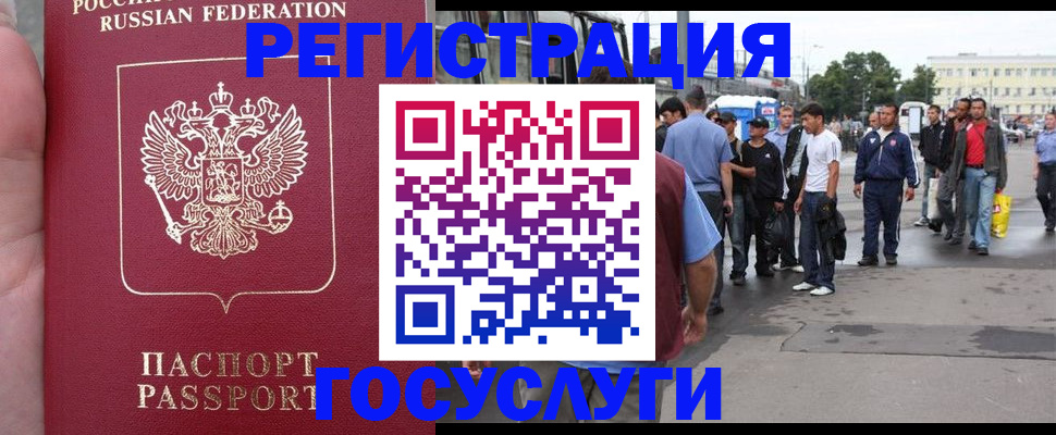 прописка для кредита в Адыгейске